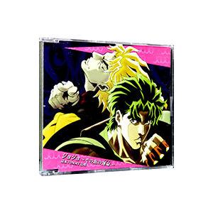 富永TOMMY弘明／ジョジョ−その血の運命（さだめ）−〜「ジョジョの奇妙な冒険」オープニングテーマ〜