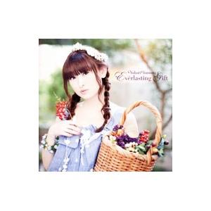 田村ゆかり／Everlasting Gift