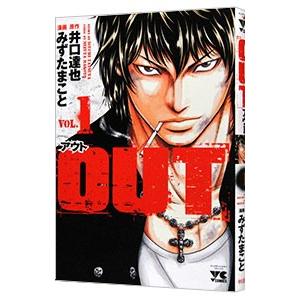 ヤンキー漫画のおすすめ人気ランキング26選 最近の不良漫画もご紹介 セレクト Gooランキング