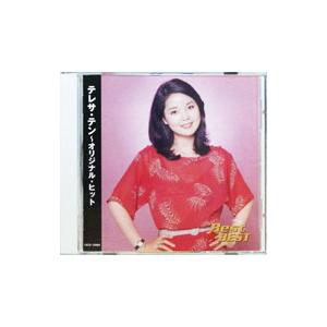 テレサ・テン 歌姫伝説 DVD−BOX 完全保存版 超豪華（DVD CD