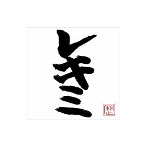 【激レア】Feel Nature ～やさしさをあなたに～ アドベンチャーワールド アドベンチャーワールドCD Feel Nature やさしさをあなたに 【公式通販】