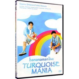 DVD/bananaman live TURQU...の商品画像
