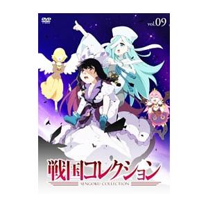 DVD／戦国コレクション vol．09