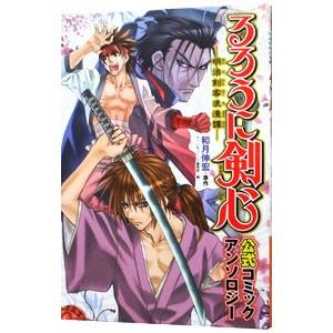 サイボーグ009 全巻 セット 全36巻 石ノ森章太郎 メディアファクトリー
