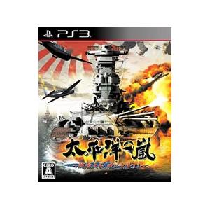 PS3／太平洋の嵐〜戦艦大和、暁に出撃す！〜