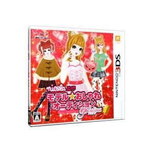 3DS／nicola監修 おしゃれオーディションの買取情報