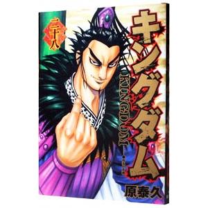 集英社 - キングダム まとめ売り 最新版13枚】キングダム♦︎集英社ナツコミ2025♦︎ツイン