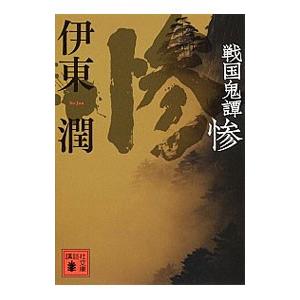 河合塾 東京大学 ハイパー東大物理 テキスト 2024 基礎シリーズ 苑田