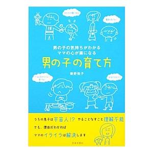 送料無料 文庫版 超人ロック 全27巻 聖悠紀 中古コミック 漫画 マンガ