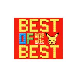 ポケモンtvアニメ主題歌 Best Of Best 1997 12 Cd Zmcp 6139 ぐるぐる王国 スタークラブ 通販 Yahoo ショッピング