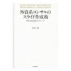 鉄緑会化学 高1基礎講座 ＋大阪校問題集 2021 鉄緑会化学 高1基礎講座 ＋大阪校問題集 2021 本 鉄