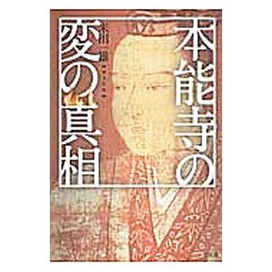 駿台 英語 英文読解S テキスト 2022 通年 廣田睦美 ☆ 013m0D
