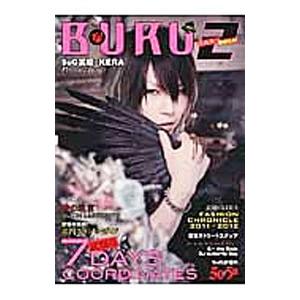 BURU 2／武瑠の買取情報