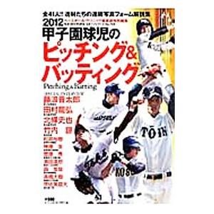 西きょうじ【飛翔・英語表現（応用編）Part1/2】東進テキスト2冊 東進 西きょうじの飛翔のための英語表現 応用編 PART1/2 テキスト 通年