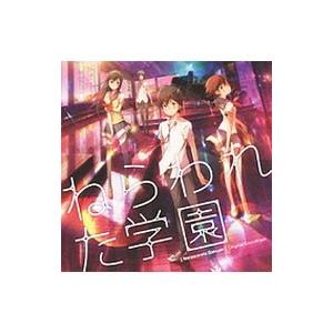 オリジナルサウンドトラック