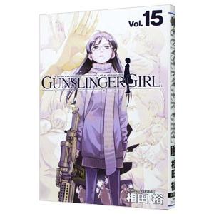 ＧＵＮＳＬＩＮＧＥＲ ＧＩＲＬ 15／相田裕