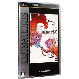 PSP／ファイナルファンタジー零式 アルティメットヒッツ