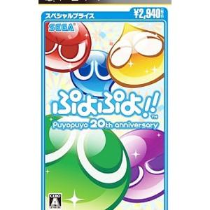 PSP／ぷよぷよ！！スペシャルプライス