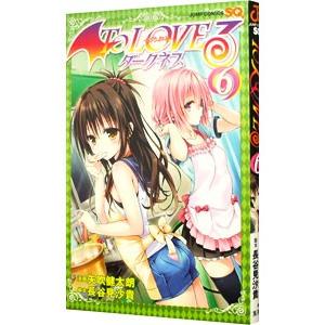 ToLoveる ダークネス 6／矢吹健太朗