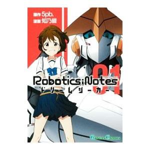 ＲＯＢＯＴＩＣＳ；ＮＯＴＥＳ ドリームシーカー 1／知乃綴