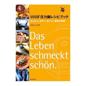 芽キャベツ レシピ パスタ