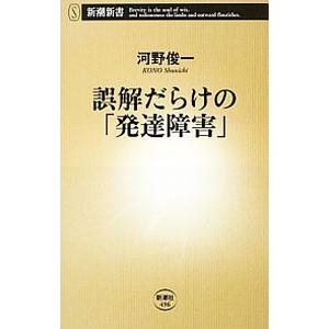 小学校理科5・6年全単元の絶対評価／星野昌治 : ネットオフ ヤフー店