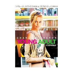 DVD／ヤング≒アダルト