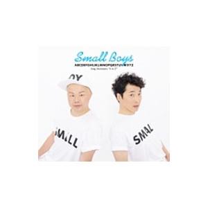 Small Boys／ABCDEFGHIJKLMNOPQRSTUVWXYZ 初回限定盤