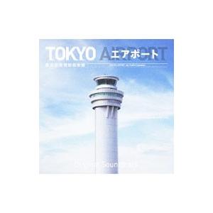 フジテレビ系ドラマオリジナル サウンドトラック／ティム ウィン