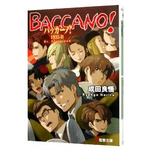 バッカーノ １９３５ ｂ ｄｒ ｆｅｅｌｇｒｅｅｄ 成田良悟 T ネットオフ まとめてお得店 通販 Yahoo ショッピング