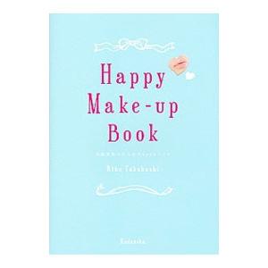 Happy Make‐up Book／高橋里帆