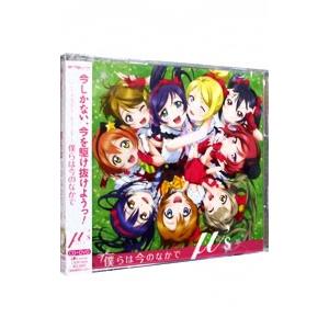 μ’s／TVアニメ「ラブライブ！」OP主題歌 僕らは今のなかで