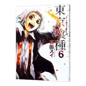 東京喰種 トーキョーグール 6 石田スイ Bk Bookfanプレミアム 通販 Yahoo ショッピング