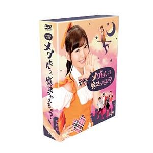 苫米地英人 ダヴィンチ脳2 超次元生命情報場 DVD3枚 初回限定版