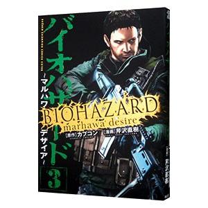 新品 / 終末のワルキューレ異聞 呂布奉先飛将伝 (1-7巻 全巻) 全巻