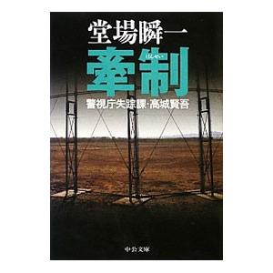国宝 源氏物語絵巻 (折本日本古典絵巻館 特別配本) : 月映書房 - 通販