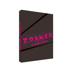 Blu-ray／アウトレイジ ビヨンド スペシャルエディション