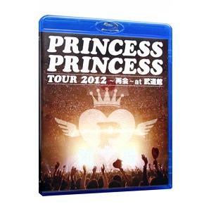 PRINCESS PRINCESS ５品 Princess House Heritage Signature 6-Qt. Dutch Oven (3675) New In