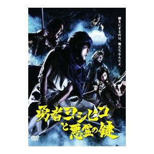 麻雀破壊神 むこうぶち傀 全2枚 山師、相性 レンタル落ち セット 中古 DVD : 遊ING浜町店 ヤフーショップ - 通販 - Yahoo!ショッピング 麻雀破壊神 むこうぶち傀 全2枚 山師、相性 レンタル落ち セット 中古 DVD : 遊ING浜町店 ヤフーショップ - 通販 - Yahoo!ショッピング