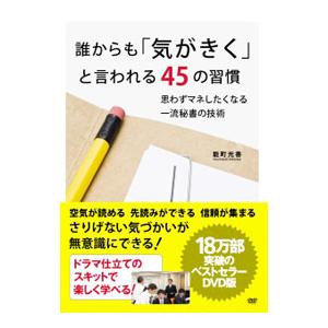 DVD／不滅ノチャンプ ドニー・バーンズノダンス道場 全5枚セット