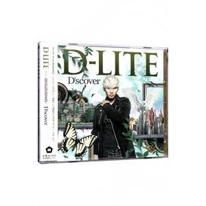 D−LITE／D’scover
