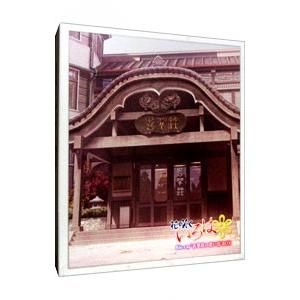 Blu-ray／花咲くいろは Ｂｌｕ−ｒａｙ‘喜翆荘の想い出’ＢＯＸ