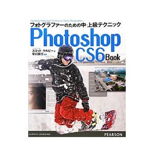 Ｐｈｏｔｏｓｈｏｐ ＣＳ６ Ｂｏｏｋ／ＫｅｌｂｙＳｃｏｔｔ