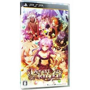 PSP／デザート・キングダム ポータブル