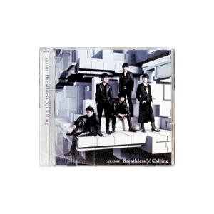 嵐 ARASHI / ARASHIC 2006.07.05 6thアルバム 通常盤・初回プレス 32