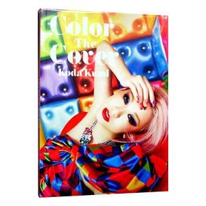 倖田來未／Color the Cover