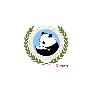 電気グルーヴ／人間と動物 初回生産限定盤