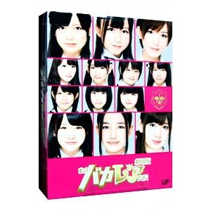 劇場版 私立バカレア高校 豪華版('12D.N.ドリームパートナーズ/バップ/… 劇場版 私立バカレア高校 豪華版 - メルカリ
