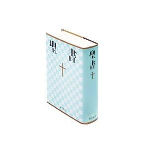 聖書／日本聖書協会