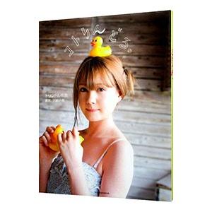 コトリんどる。−トリンドル玲奈写真集 : ネットオフ ヤフー店